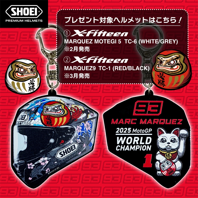 SHOEIヘルメット【X-Fifteen MARQUEZ MOTEGI5 TC-6】XL フィッティングチケット付き｜エックスフィフティーン マルク マルケス モテギ フルフェイス バイク ツーリング レーサー ショウエイ ヘルメット [1991]