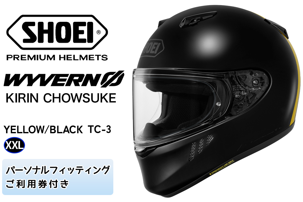 SHOEIヘルメット[WYVERNΦ KIRIN CHOWSUKE MODEL (YELLOW/BLACK)]XXL フィッティングチケット付き|フルフェイス バイク ツーリング レーサー 漫画 アニメ キリン チョースケ コラボ ショウエイ [2236]