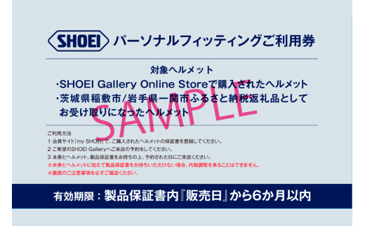 SHOEIヘルメット「J-Cruise 3 アンスラサイトメタリック」S フィッティングチケット付｜ジェイクルーズ ジェット バイク ツーリング ショウエイ [1220]