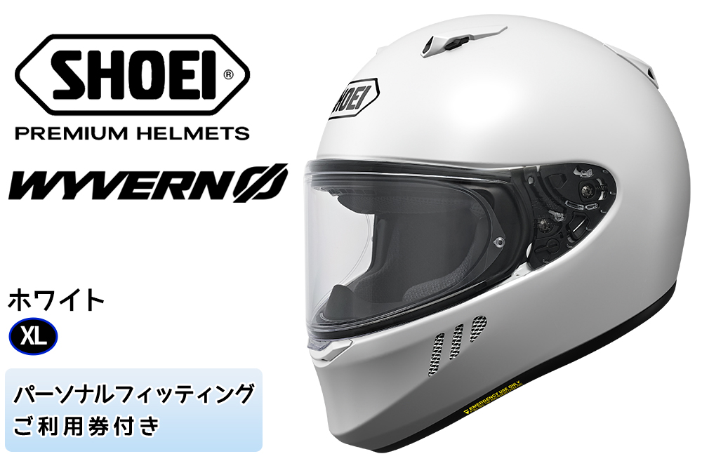 SHOEIヘルメット「WYVERNΦ ホワイト 」XL フィッティングチケット付き｜フルフェイス バイク ツーリング レーサー マルケス ショウエイ [1705]