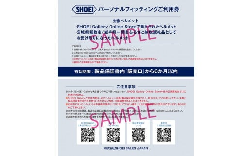SHOEIヘルメット「NEOTEC 3 アンスラサイトメタリック」XL フィッティングチケット付き｜フリップアップ システムヘルメット ネオテック フルフェイス フェイスカバー バイク ツーリング ショウエイ [1351]