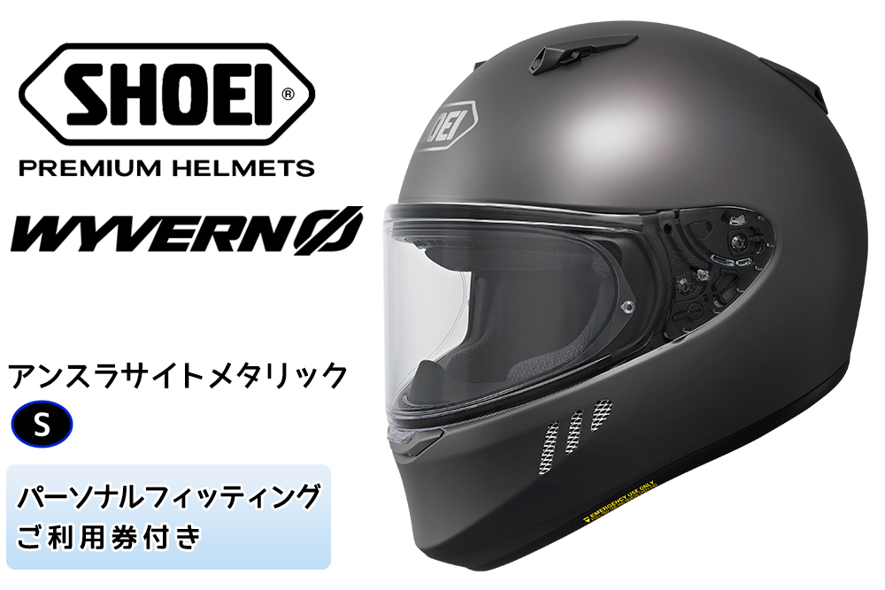 SHOEIヘルメット「WYVERNΦ アンスラサイトメタリック」S フィッティングチケット付き｜フルフェイス バイク ツーリング レーサー マルケス ショウエイ [1672]
