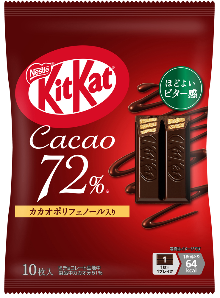 ネスレ キットカット バラエティアソート 12袋セット(6種×2袋) 合計120枚｜チョコレート スイーツ 菓子 ウエハース 詰め合わせ 個包装 プレゼント [2117]