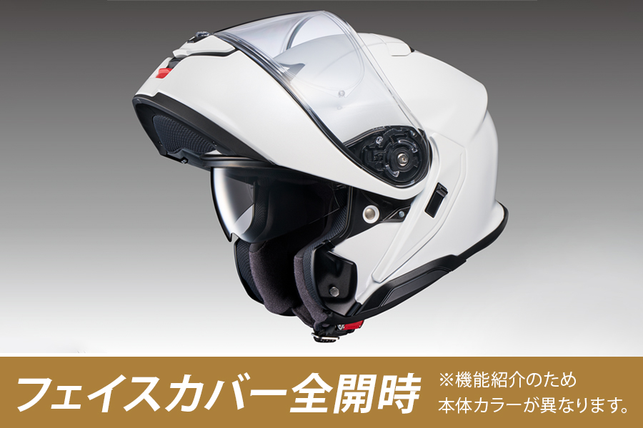 SHOEIヘルメット「NEOTEC 3 ブラック」フィッティングチケット付き｜フルフェイス フェイスカバー バイク ツーリング ショウエイ [0987]