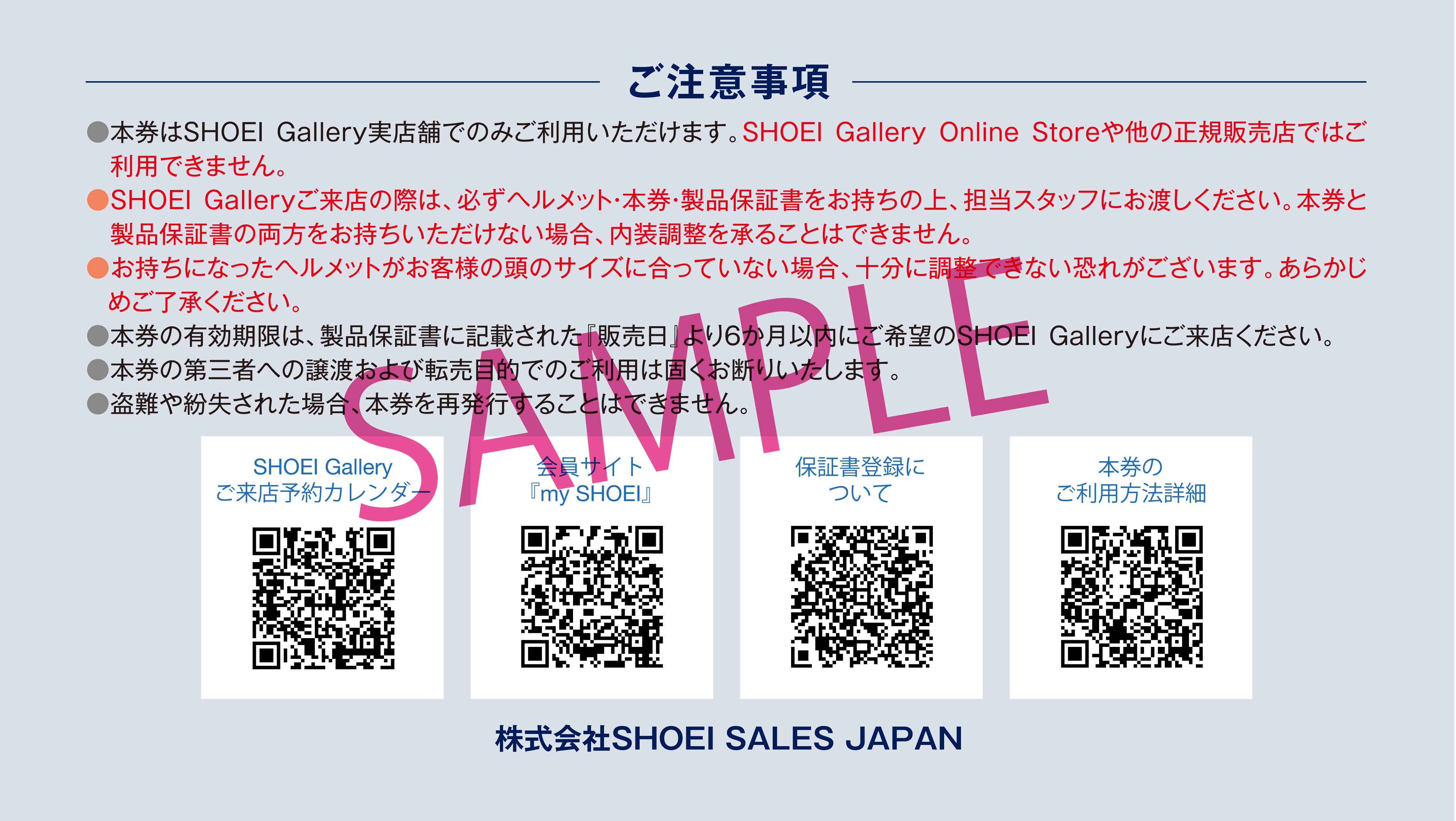 SHOEIヘルメット【X-Fifteen LAWSON (RED／WHITE)】S フィッティングチケット付き｜エックスフィフティーン エディ ローソン フルフェイス バイク ツーリング レーサー ショウエイ ヘルメット  [2132]