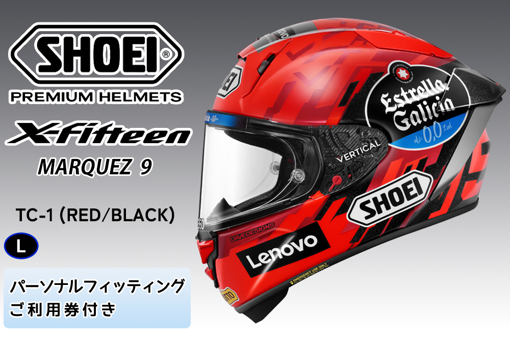 SHOEIヘルメット【X-Fifteen MARQUEZ9 TC-1】L フィッティングチケット付き｜エックスフィフティーン マルク マルケス フルフェイス バイク ツーリング レーサー ショウエイ ヘルメット [2122]