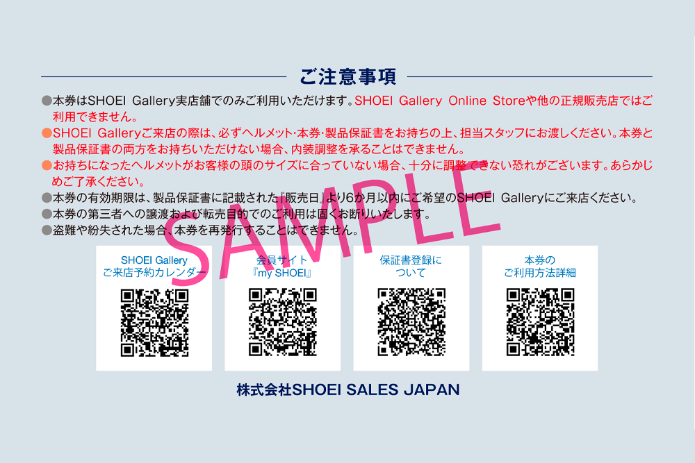 SHOEIヘルメット【X-Fifteen GARDNER (RED／BLUE)】XXL フィッティングチケット付き｜エックスフィフティーン ガードナー フルフェイス バイク ツーリング レーサー ショウエイ ヘルメット [2020]