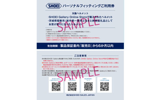 SHOEIヘルメット「NEOTEC 3 FRAGMENTS」XL フィッティングチケット付｜フリップアップ システムヘルメット フェイスカバー システム バイク ツーリング ネオテック ショウエイ [1525]