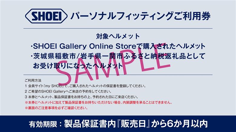SHOEIヘルメット「X-Fifteen TOPRAK (BLUE／RED)」XL フィッティングチケット付き｜エックスフィフティーン トプラック フルフェイス バイク ツーリング レーサー ショウエイ ヘルメット [2129]