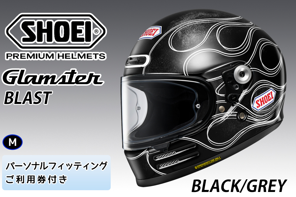 SHOEIヘルメット【Glamster BLAST (BLACK／GREY)】M フィッティングチケット付き｜グラムスター ブラスト フルフェイス バイク ツーリング レーサー ショウエイ ヘルメット [1956]
