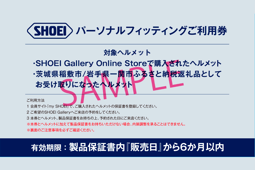 SHOEIヘルメット「WYVERNΦ マットスレートグレー」S フィッティングチケット付き｜フルフェイス バイク ツーリング レーサー マルケス ショウエイ [1690]