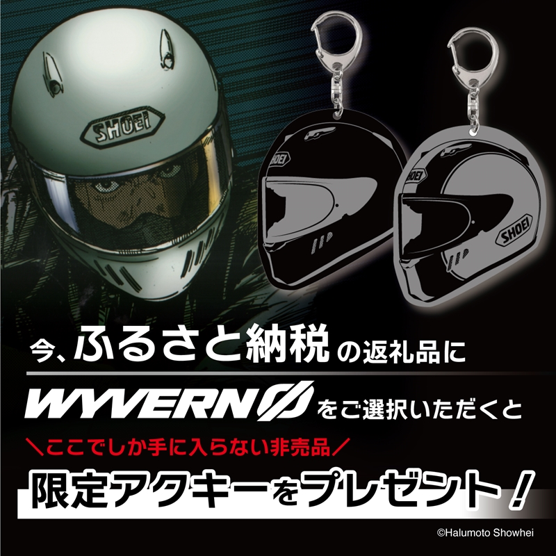 SHOEIヘルメット「WYVERNΦ パールブラック」XL フィッティングチケット付き｜フルフェイス バイク ツーリング レーサー マルケス ショウエイ [1699]