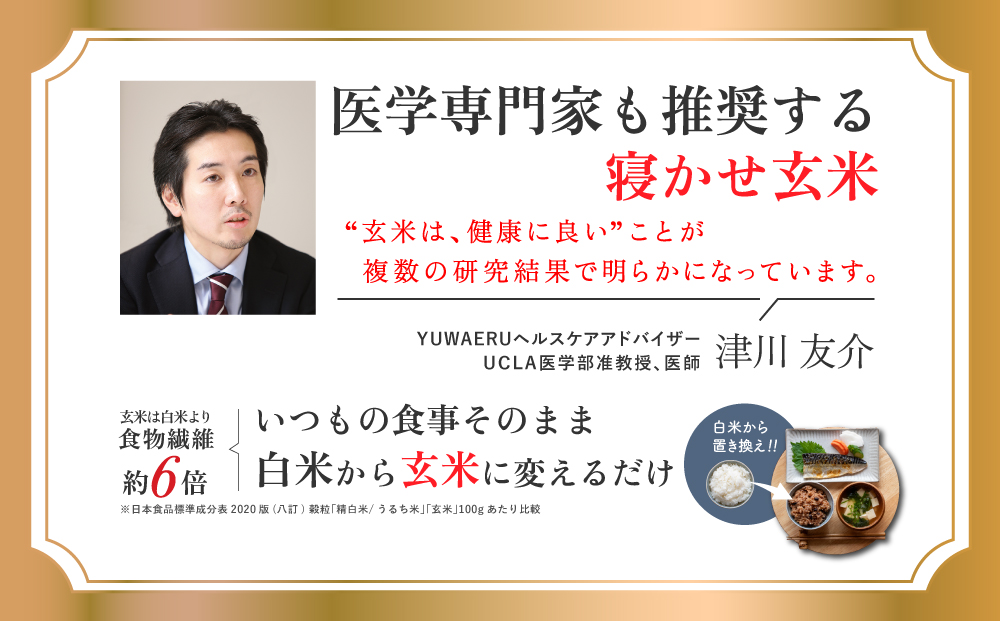 寝かせ玄米ごはんパック 4種ミックス 160g×12食 (小豆ブレンド／黒米ブレンド 各4食、もち麦ブレンド／十五穀ブレンド 各2食)｜玄米 常温保存 パックご飯 備蓄 一人暮らし レトルト 雑穀 [1616]