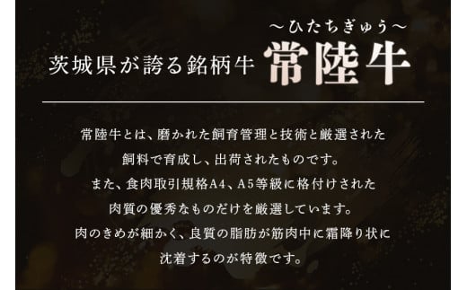 [日本橋 日山] 茨城県産 常陸牛 しゃぶしゃぶすき焼き用ロース800g 茨城県共通返礼品 [0649]