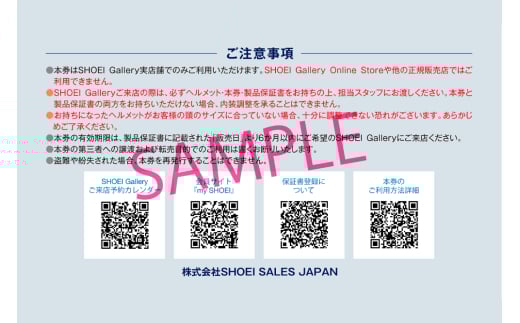 SHOEIヘルメット「J-Cruise 3 アンスラサイトメタリック」L フィッティングチケット付｜ジェイクルーズ ジェット バイク ツーリング ショウエイ [1222]