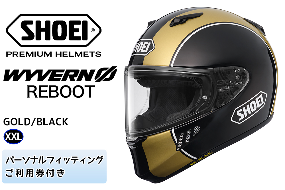 SHOEIヘルメット「WYVERN Φ REBOOT (GOLD/BLACK)」XXL フィッティングチケット付き｜フルフェイス バイク ツーリング レーサー マルケス ショウエイ [1730]