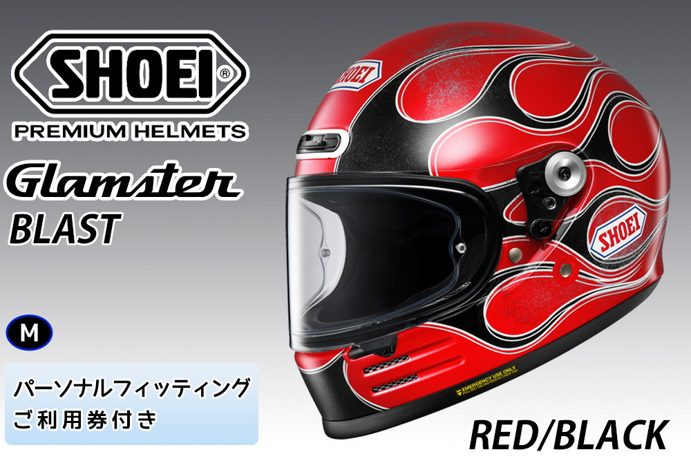 SHOEIヘルメット【Glamster BLAST (RED／BLACK)】M フィッティングチケット付き｜グラムスター ブラスト フルフェイス バイク ツーリング レーサー ショウエイ ヘルメット [1944]