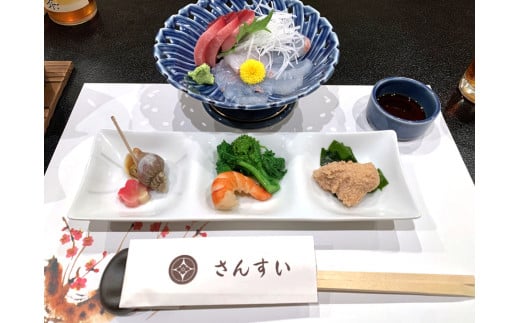 日本料理さんすい お食事券10000円分 [0635]