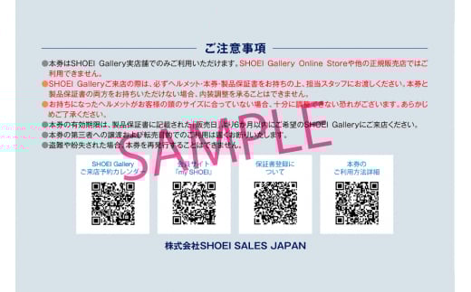 SHOEIヘルメット【Glamster ABIDING (YELLOW／BLACK)】S フィッティングチケット付き｜フルフェイス バイク ツーリング レトロ ネオクラシック グラムスター アバイディング ショウエイ [1318]