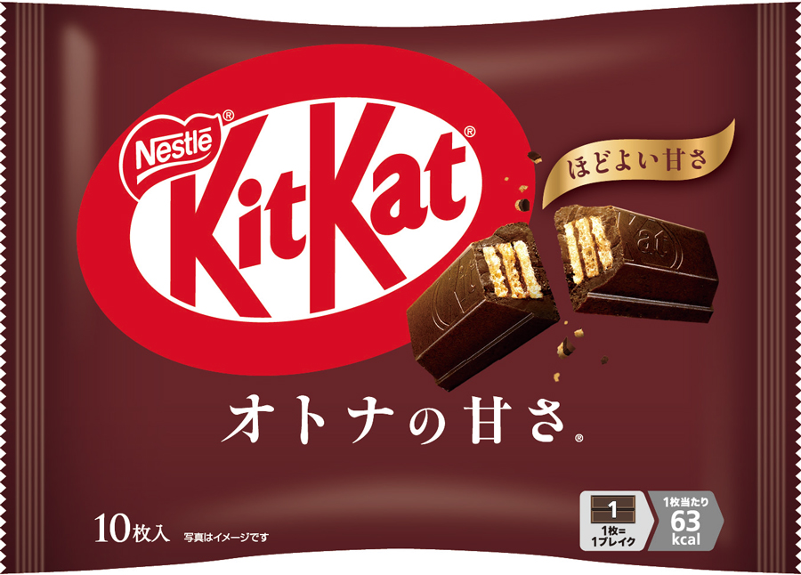 ネスレ キットカット ミニアソートセット4袋 (4種×1袋)｜チョコレート 菓子 ウエハース アソート 個包装 [1887]