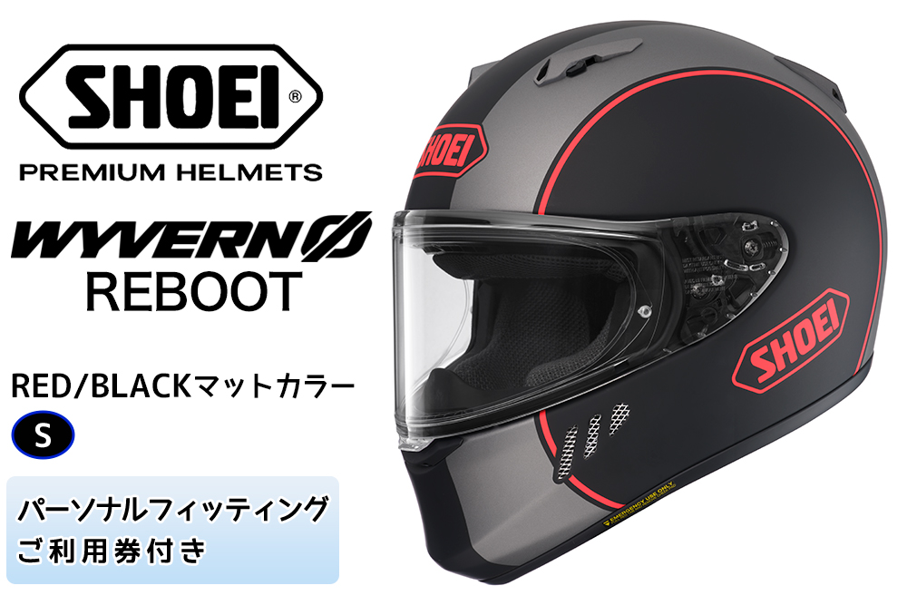 SHOEIヘルメット「WYVERN Φ REBOOT (RED/BLACK) マットカラー」S フィッティングチケット付き｜フルフェイス バイク ツーリング レーサー マルケス ショウエイ [1708]