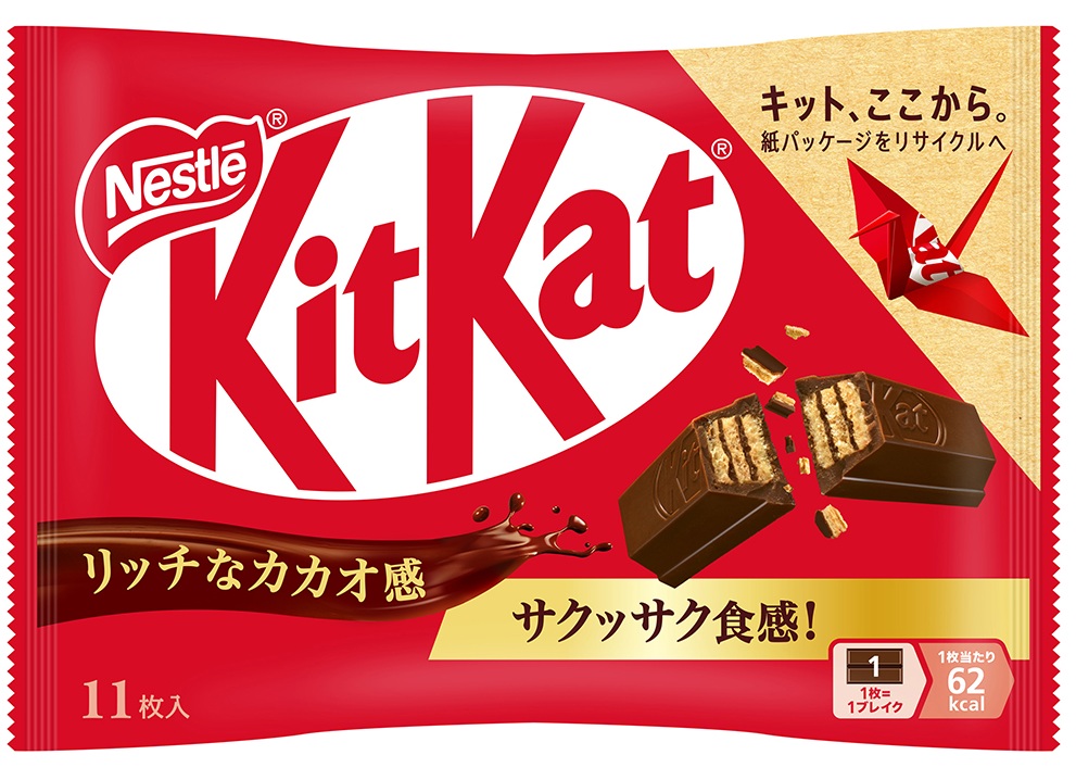 ネスレ キットカット バラエティアソート 12袋セット(6種×2袋) 合計120枚｜チョコレート スイーツ 菓子 ウエハース 詰め合わせ 個包装 プレゼント [2117]