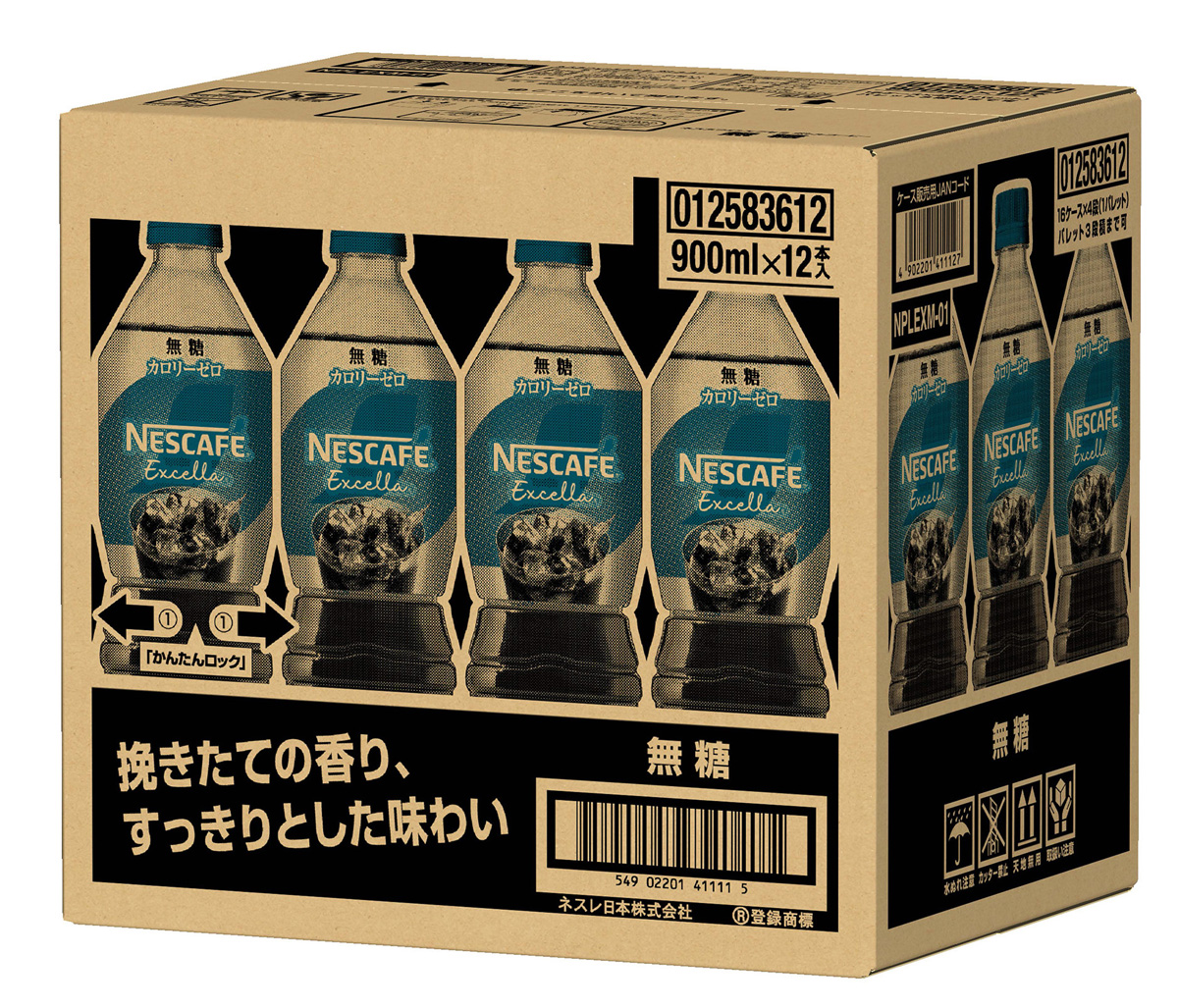 [定期便／4ヶ月] ネスカフェ エクセラ ボトルコーヒー 無糖 900ml 合計96本(12本×2箱×4回発送)｜珈琲 アイスコーヒー ペットボトル ケース カフェ ギフト ネスレ [2164]