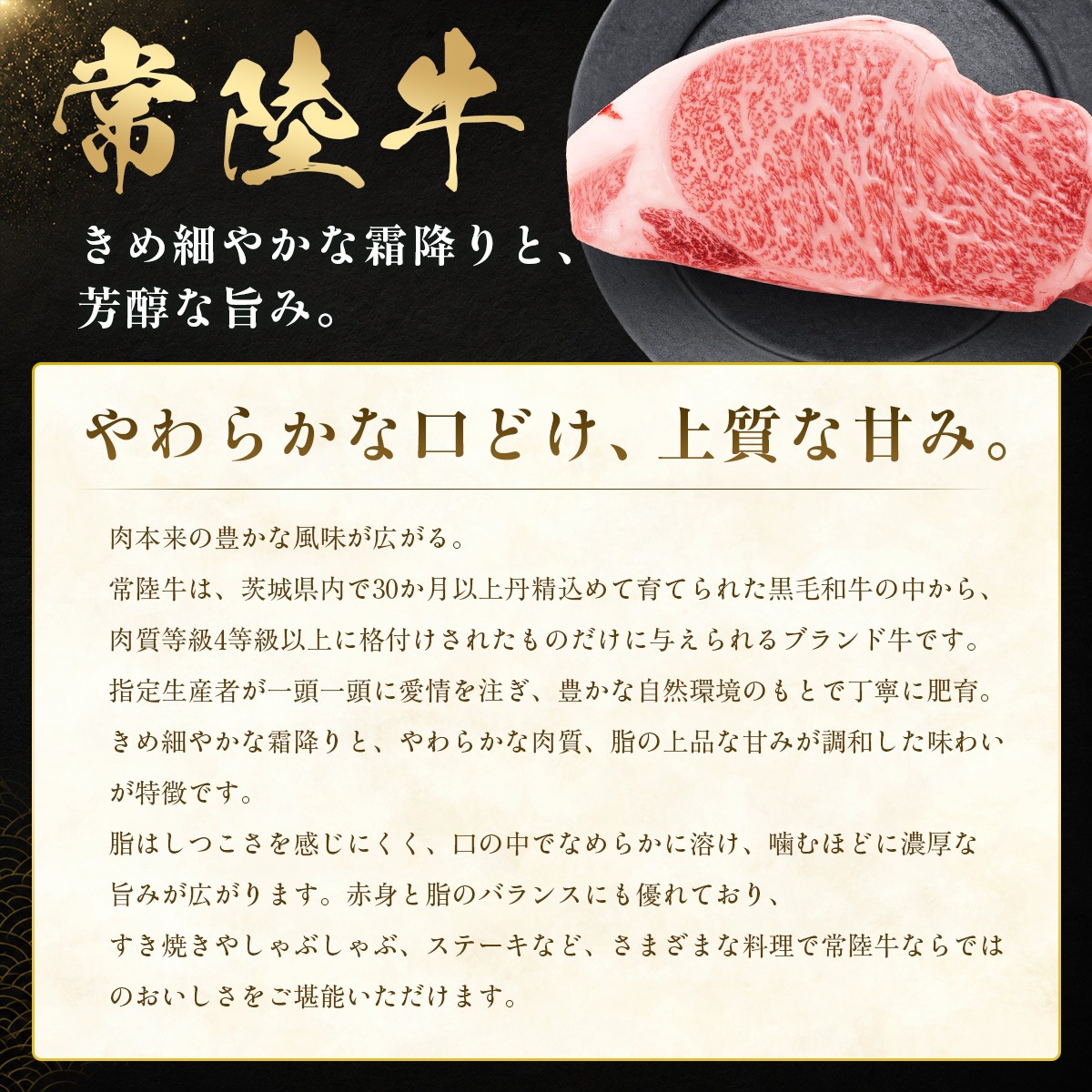 予約受付【和牛セレブ】常陸牛 焼肉 リブロース 200g×2袋 茨城県共通返礼品｜常陸牛 焼肉 リブロース [2283]