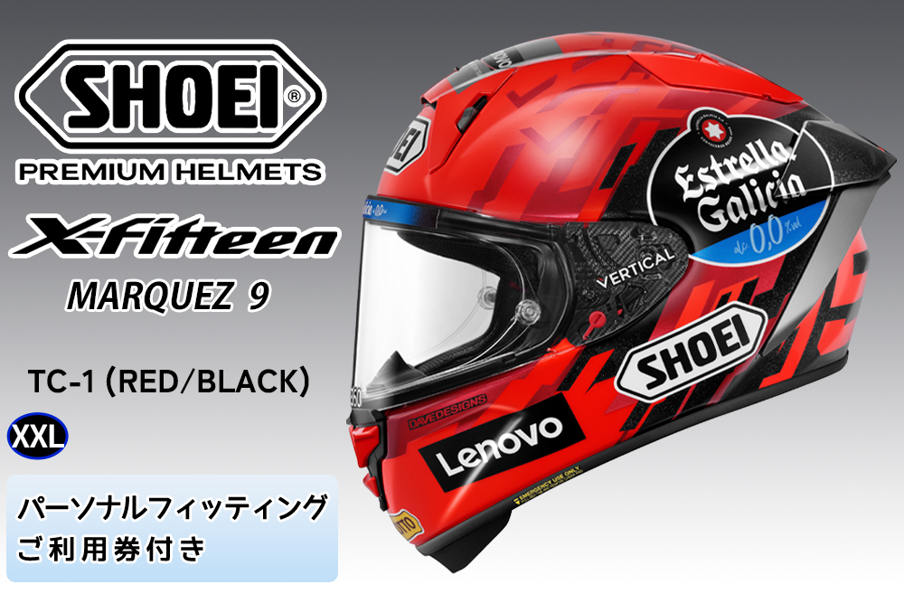 SHOEIヘルメット【X-Fifteen MARQUEZ MOTEGI5 TC-6】XXL フィッティングチケット付き｜エックスフィフティーン マルク マルケス モテギ フルフェイス バイク ツーリング レーサー ショウエイ ヘルメット [2124]