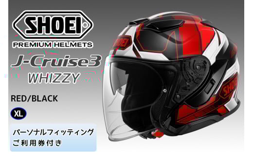 SHOEIヘルメット「J-Cruise 3 WHIZZY (RED／BLACK)」XL フィッティングチケット付｜ジェイクルーズ ジェット バイク ツーリング ショウエイ [1450]