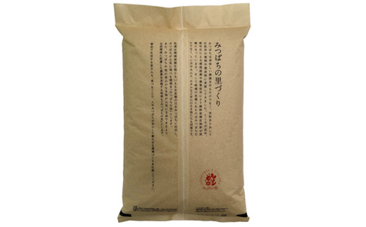 【令和5年産】稲敷市産 みつばちの里のお米 あきたこまち 無洗米 10kg (5kg×2袋) [0940]