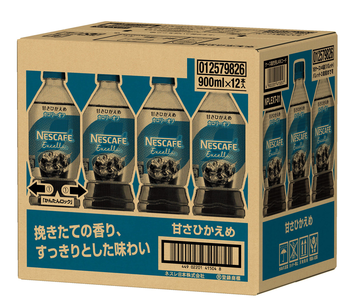 [定期便／4ヶ月] ネスカフェ エクセラ ボトルコーヒー 甘さひかえめ 900ml 合計24本(12本×2箱)×4回｜珈琲 アイスコーヒー ペットボトル ケース カフェ ギフト ネスレ [2165]