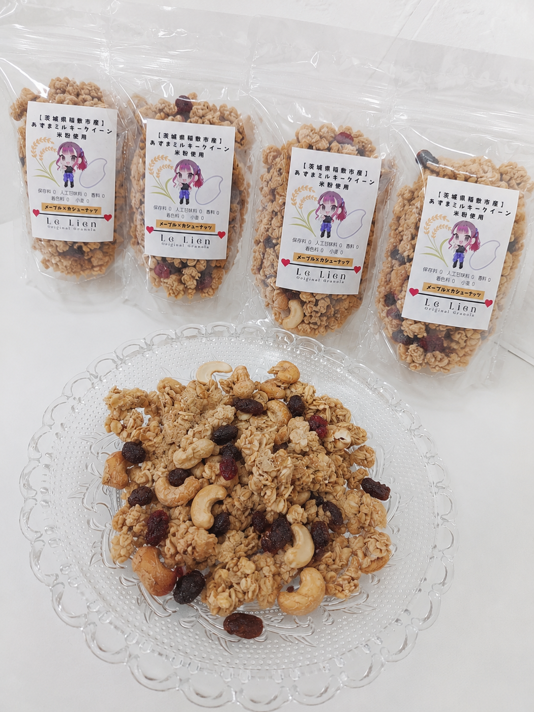 メープルグラノーラ 5袋セット 保存料なし 【焼き菓子工房 Le Lien】｜有機 オーツ麦 ミルキークイーン 米粉 レーズン シリアル 手作り ギフト お中元 お歳暮 お祝い 贈答 茨城県 稲敷市 [2343]