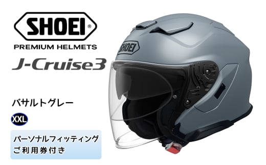 SHOEIヘルメット「J-Cruise 3 バサルトグレー」XXL フィッティングチケット付｜ジェイクルーズ ジェット バイク ツーリング ショウエイ [1242]