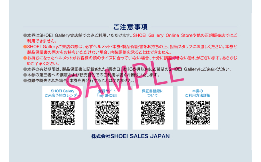 SHOEIヘルメット「J-Cruise 3 ルミナスホワイト」XXL フィッティングチケット付｜ジェイクルーズ ジェット バイク ツーリング ショウエイ [1206]