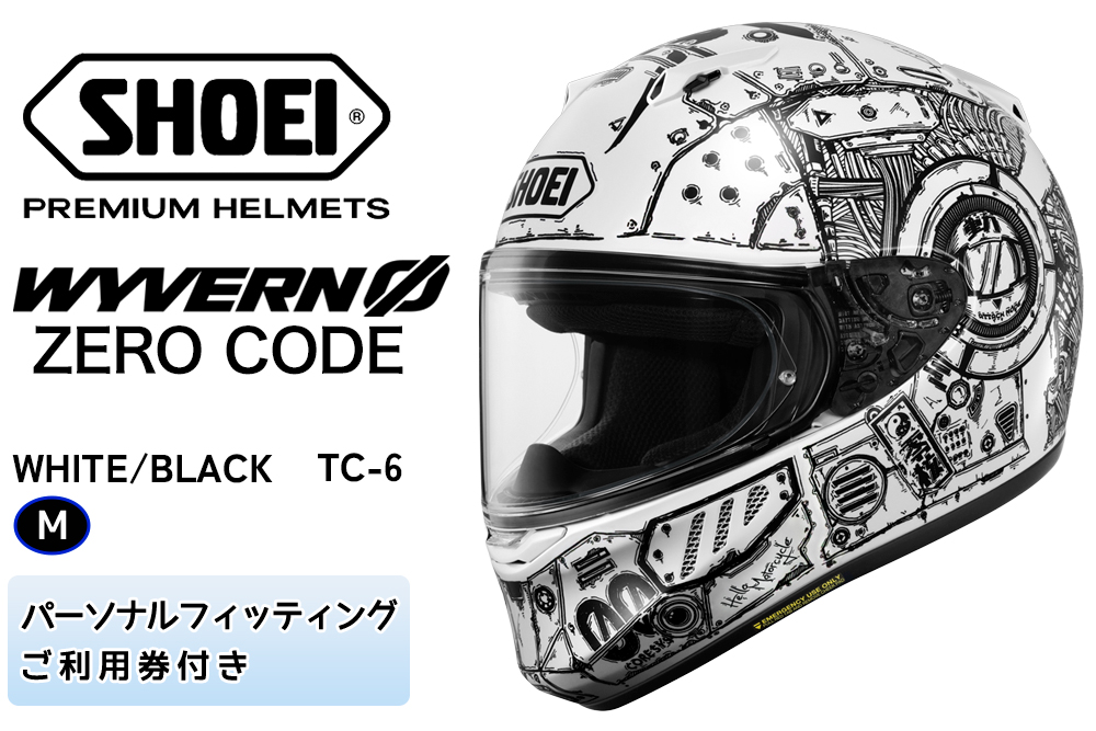 SHOEIヘルメット【WYVERNΦ ZERO CODE (WHITE／BLACK)】M フィッティングチケット付き｜フルフェイス バイク ツーリング レーサー kiichi グラフィック ショウエイ [2221]
