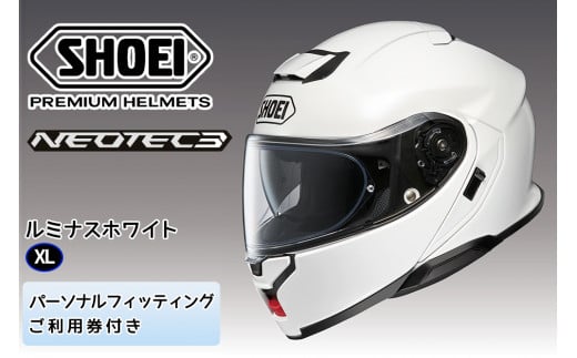 SHOEIヘルメット「NEOTEC 3 ルミナスホワイト」XL フィッティングチケット付き｜フリップアップ システムヘルメット ネオテック フルフェイス フェイスカバー バイク ツーリング ショウエイ [1333]