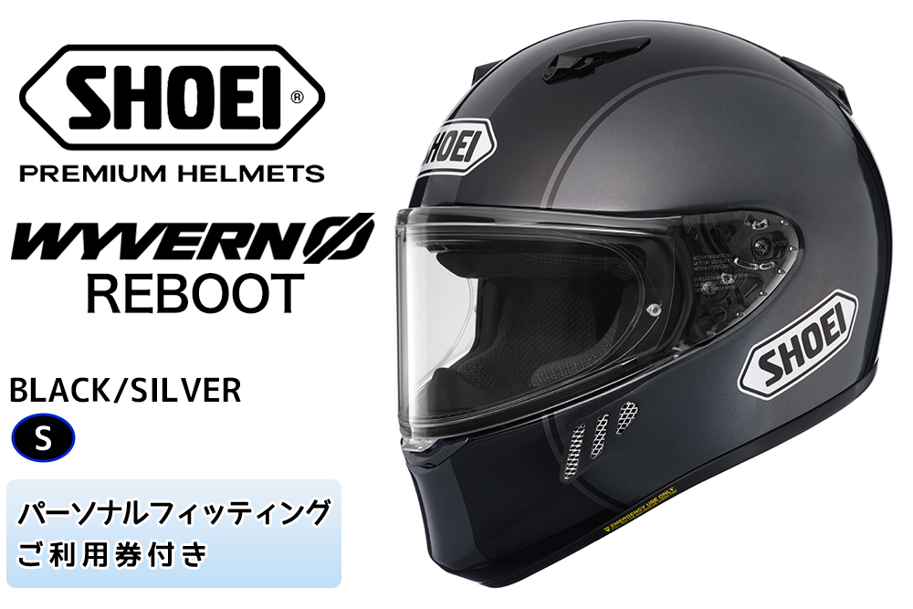 SHOEIヘルメット「WYVERN Φ REBOOT (BLACK/SILVER)」S フィッティングチケット付き｜フルフェイス バイク ツーリング レーサー マルケス ショウエイ [1714]
