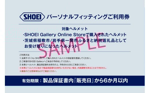 SHOEIヘルメット【Glamster ABIDING (RED／BLACK)】XL フィッティングチケット付き｜フルフェイス バイク ツーリング レトロ ネオクラシック グラムスター アバイディング ショウエイ [1315]