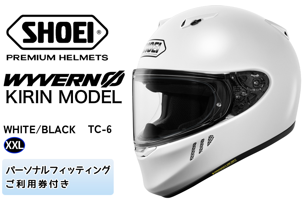 SHOEIヘルメット[WYVERNΦ KIRIN MODEL (WHITE/BLACK)]XXL フィッティングチケット付き|フルフェイス バイク ツーリング レーサー 漫画 アニメ キリン コラボ ショウエイ [2230]
