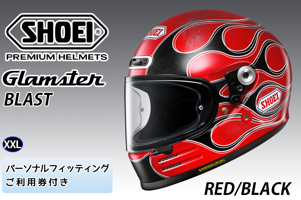 SHOEIヘルメット【Glamster BLAST (RED／BLACK)】XXL フィッティングチケット付き｜グラムスター ブラスト フルフェイス バイク ツーリング レーサー ショウエイ ヘルメット [1947]