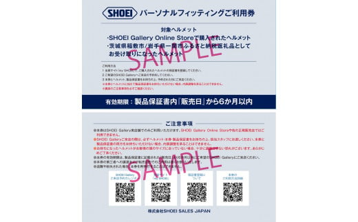 SHOEIヘルメット「NEOTEC 3 アンスラサイトメタリック」フィッティングチケット付き｜フルフェイス フェイスカバー バイク ツーリング ショウエイ [0997]