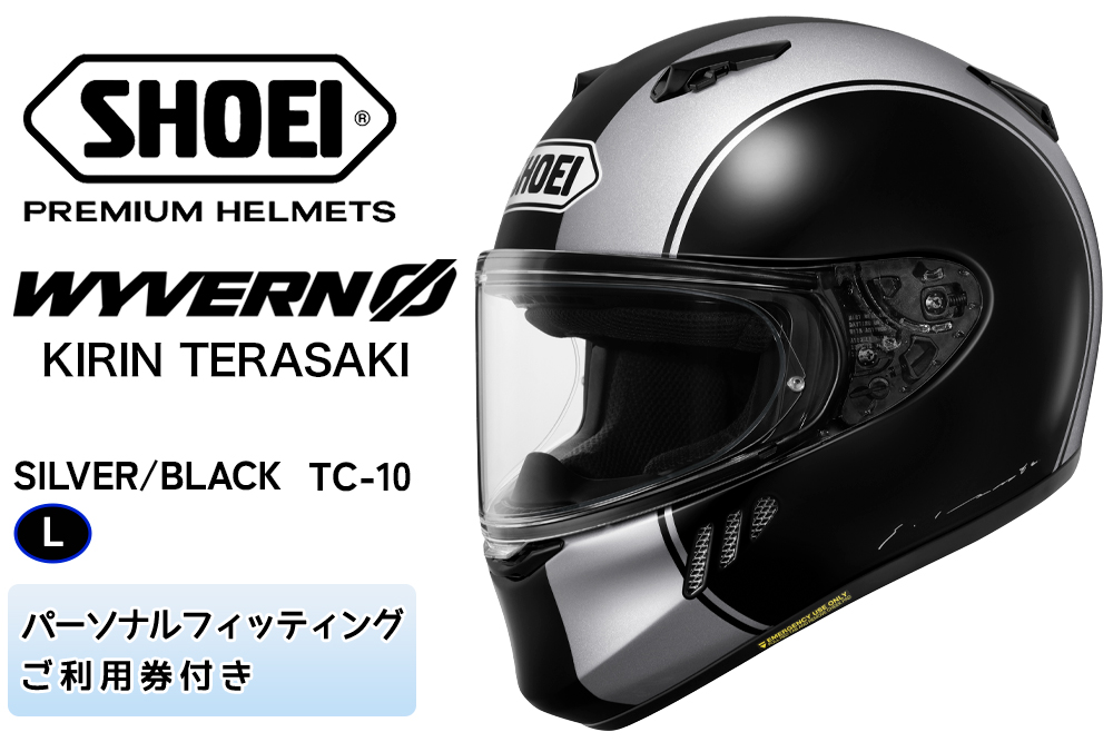 SHOEIヘルメット【WYVERN Φ KIRIN TERASAKI MODEL (SILVER／BLACK)】L フィッティングチケット付き｜フルフェイス バイク ツーリング レーサー 漫画 アニメ キリン 寺崎 テラサキ コラボ ショウエイ [2240]