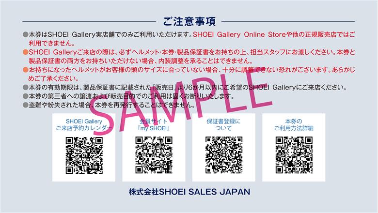 SHOEIヘルメット「X-Fifteen TOPRAK (BLUE／RED)」XL フィッティングチケット付き｜エックスフィフティーン トプラック フルフェイス バイク ツーリング レーサー ショウエイ ヘルメット [2129]