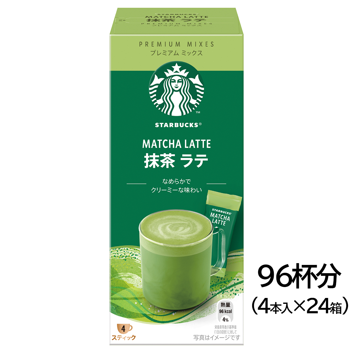 スターバックス(R) プレミアム ミックス 抹茶 ラテ 4P｜4P 24箱 スタバ 珈琲 コーヒー カフェ ケース ギフト ネスレ [1194]