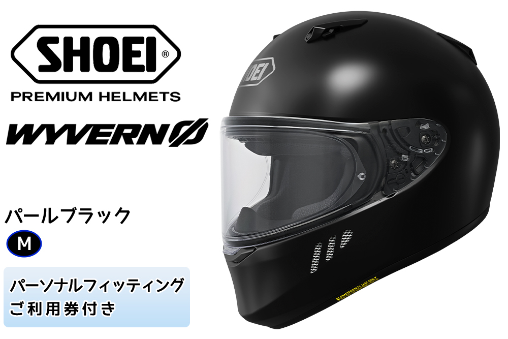 SHOEIヘルメット「WYVERNΦ パールブラック」M フィッティングチケット付き｜フルフェイス バイク ツーリング レーサー マルケス ショウエイ [1697]
