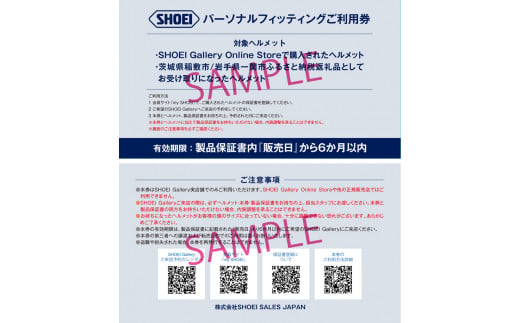 SHOEIヘルメット「Glamster マットブラック」XXL フィッティングチケット付き｜グラムスター フルフェイス バイク ツーリング ショウエイ [1304]