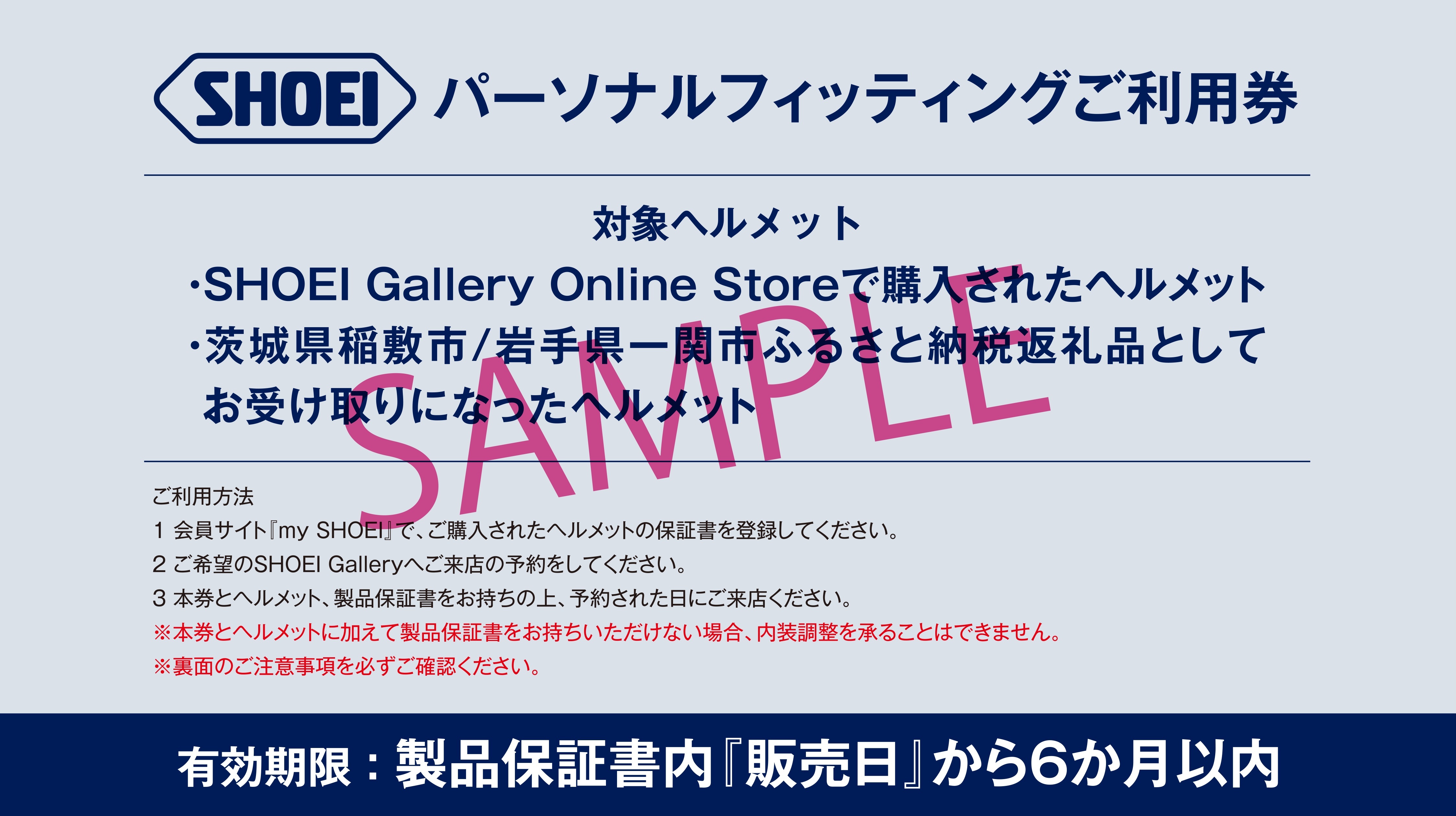 SHOEIヘルメット【X-Fifteen LAWSON (RED／WHITE)】L フィッティングチケット付き｜エックスフィフティーン エディ ローソン フルフェイス バイク ツーリング レーサー ショウエイ ヘルメット  [2134]