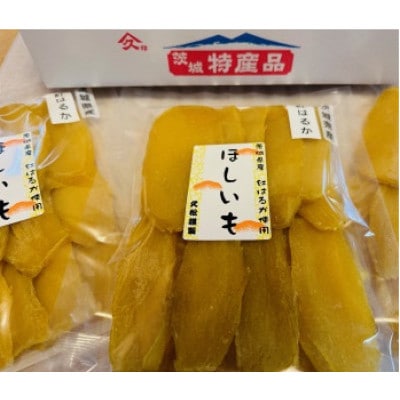 茨城県産　干し芋　紅はるか(平干し)350g×3袋入【配送不可地域：離島】【1577055】