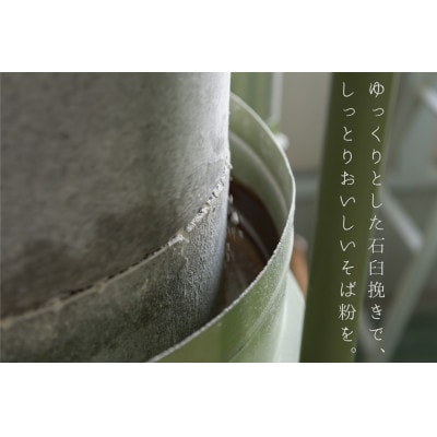 【茨城県共通返礼品:桜川市】常陸秋そば そば粉 鬼真壁(令和5年産)1kg 国産  柿沼製粉【1646030】